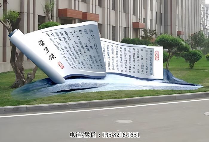 校园图书馆门前大型创意古代书卷造型不锈钢书雕塑 校园图书馆门前大型创意古代书卷造型不锈钢书雕塑